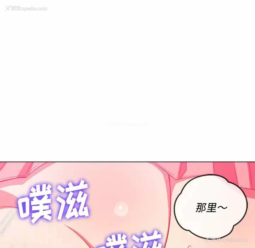 9P - 恶女勾勾缠