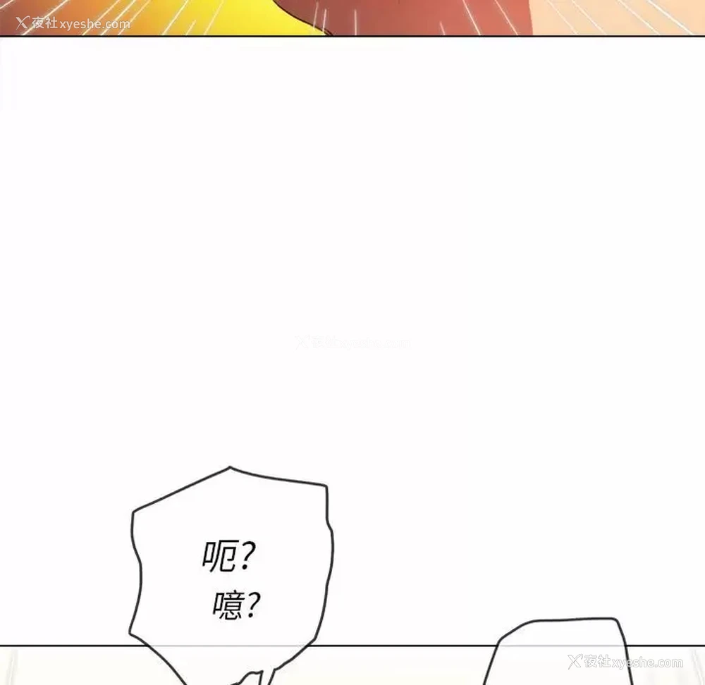 101P - 恶女勾勾缠