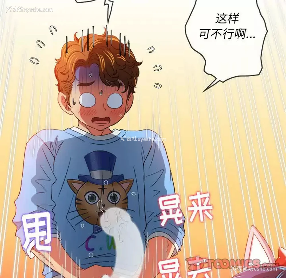 102P - 恶女勾勾缠