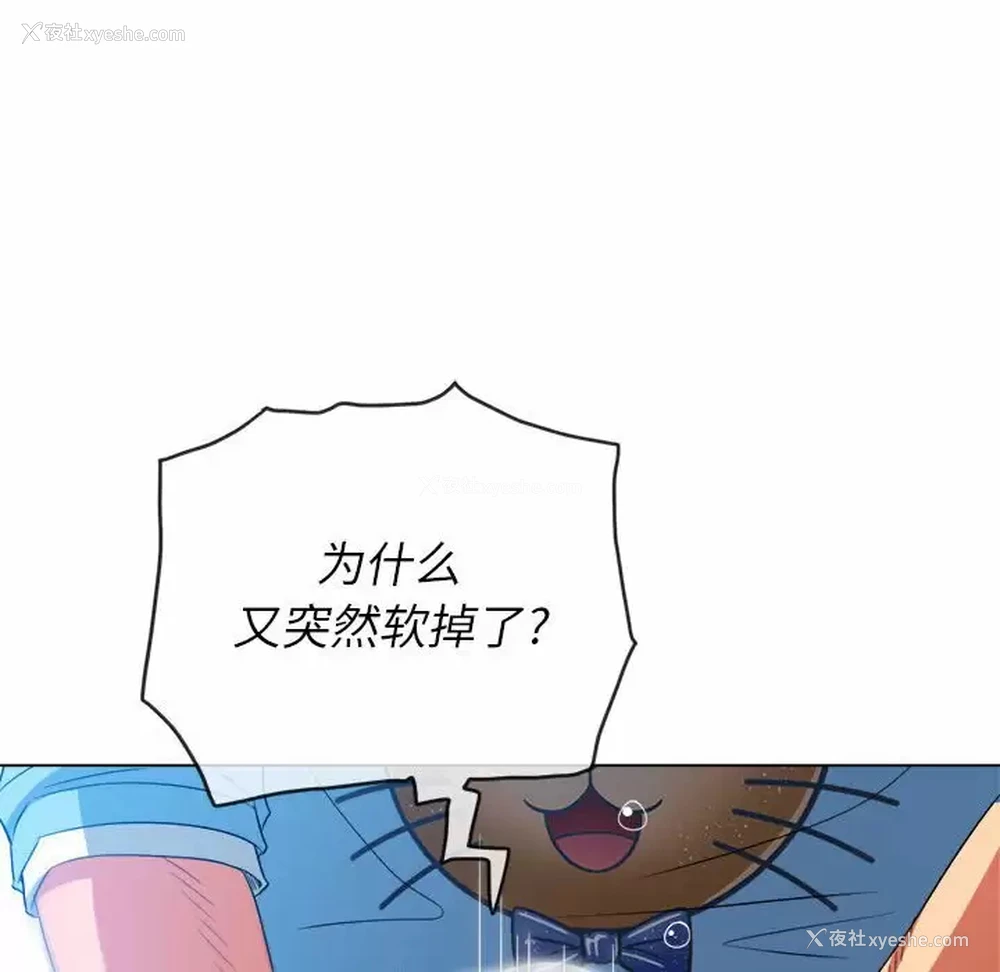 104P - 恶女勾勾缠