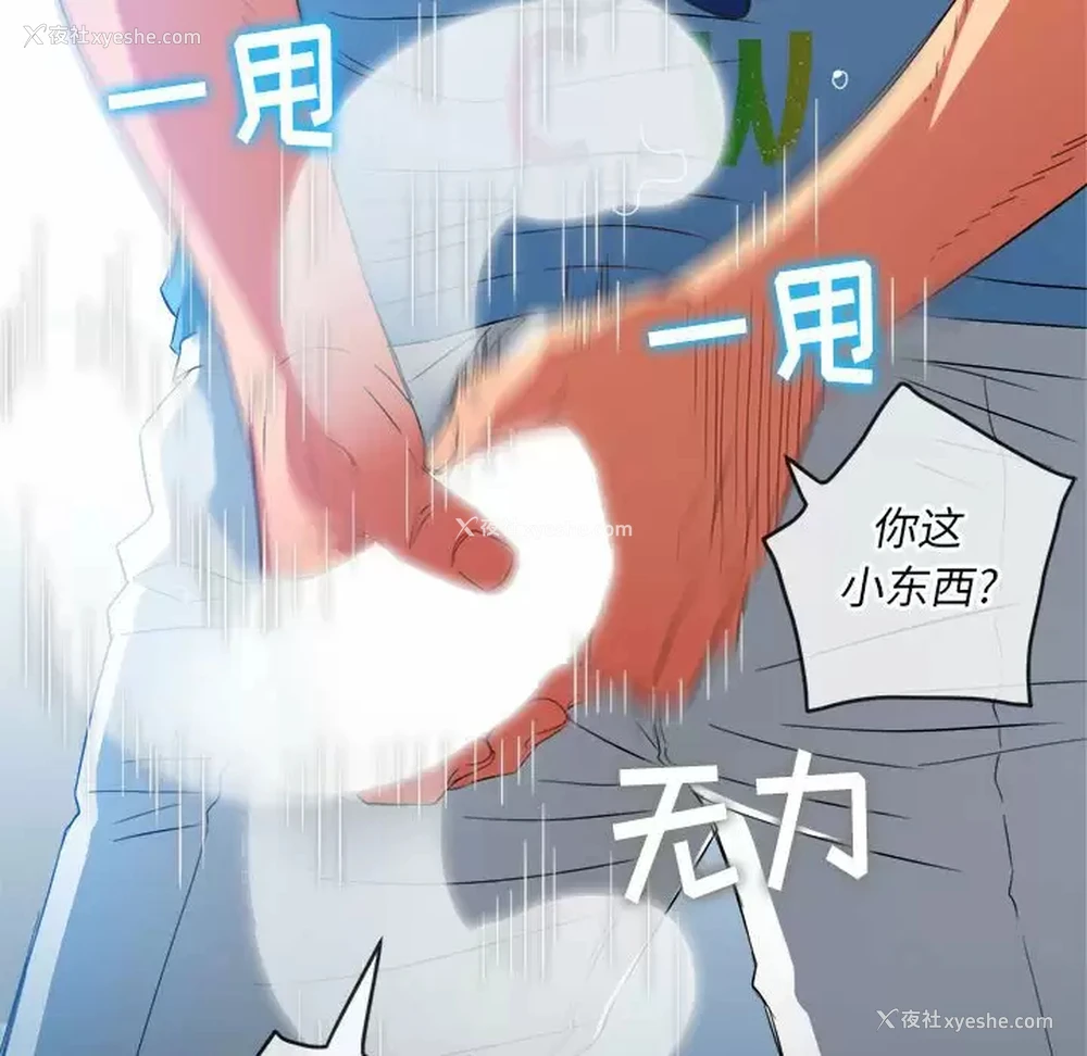 105P - 恶女勾勾缠