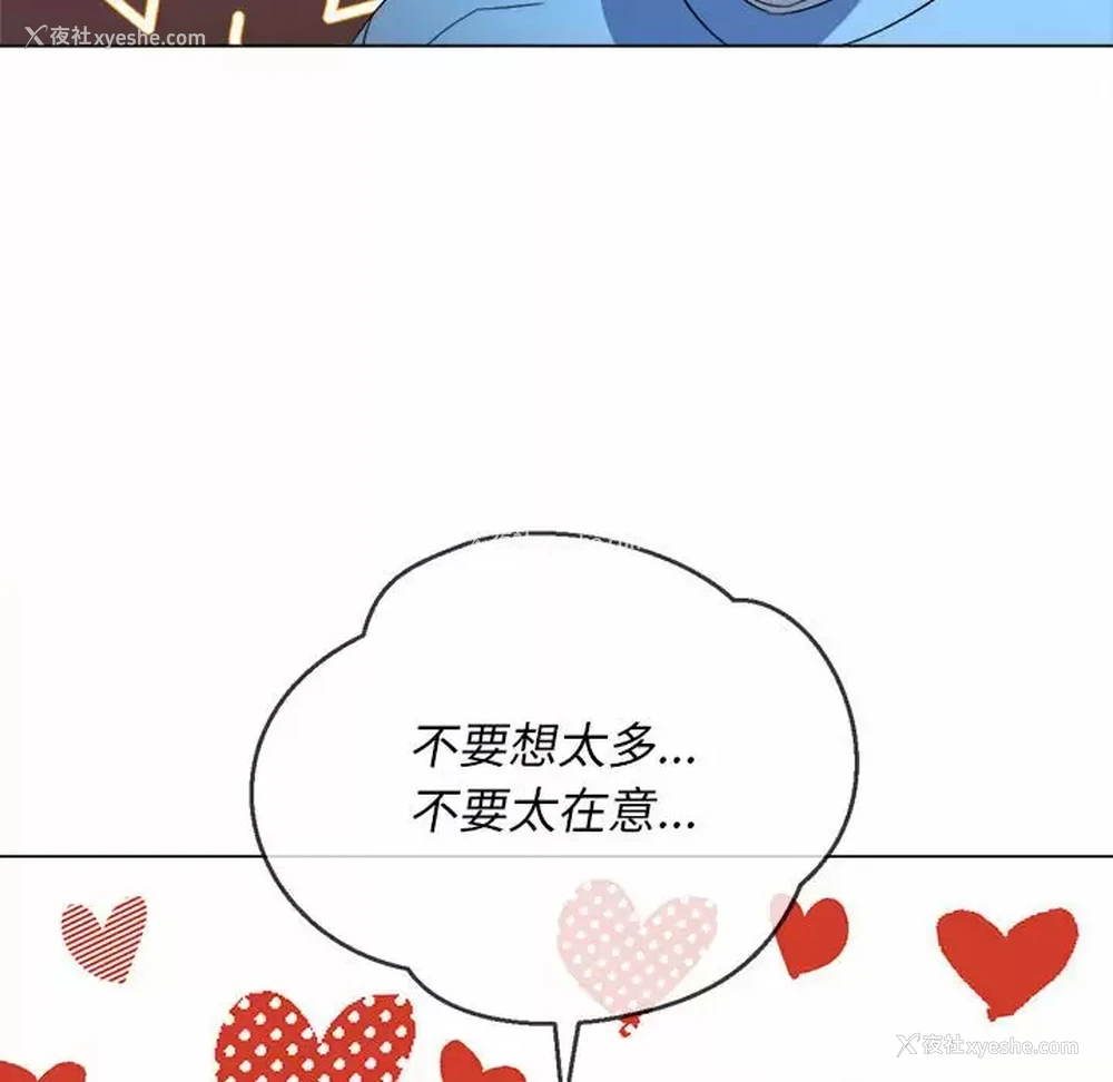 113P - 恶女勾勾缠
