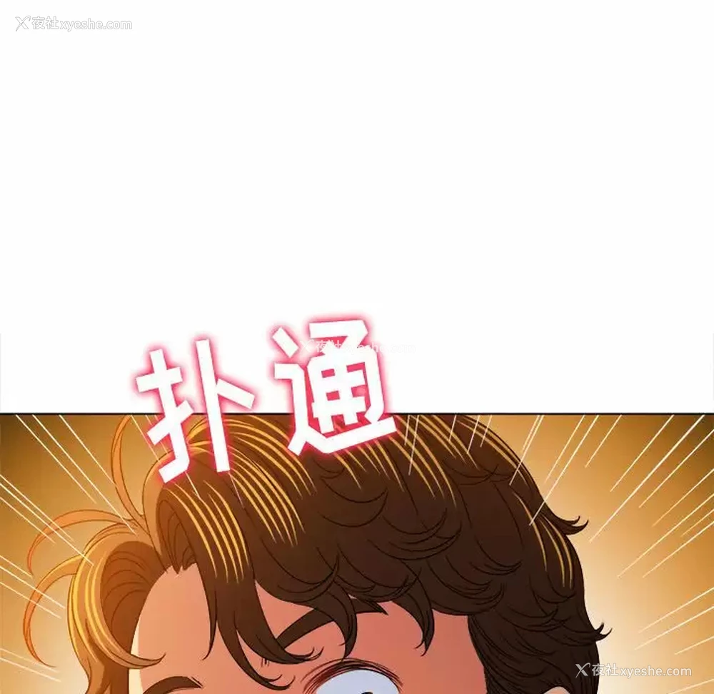 117P - 恶女勾勾缠