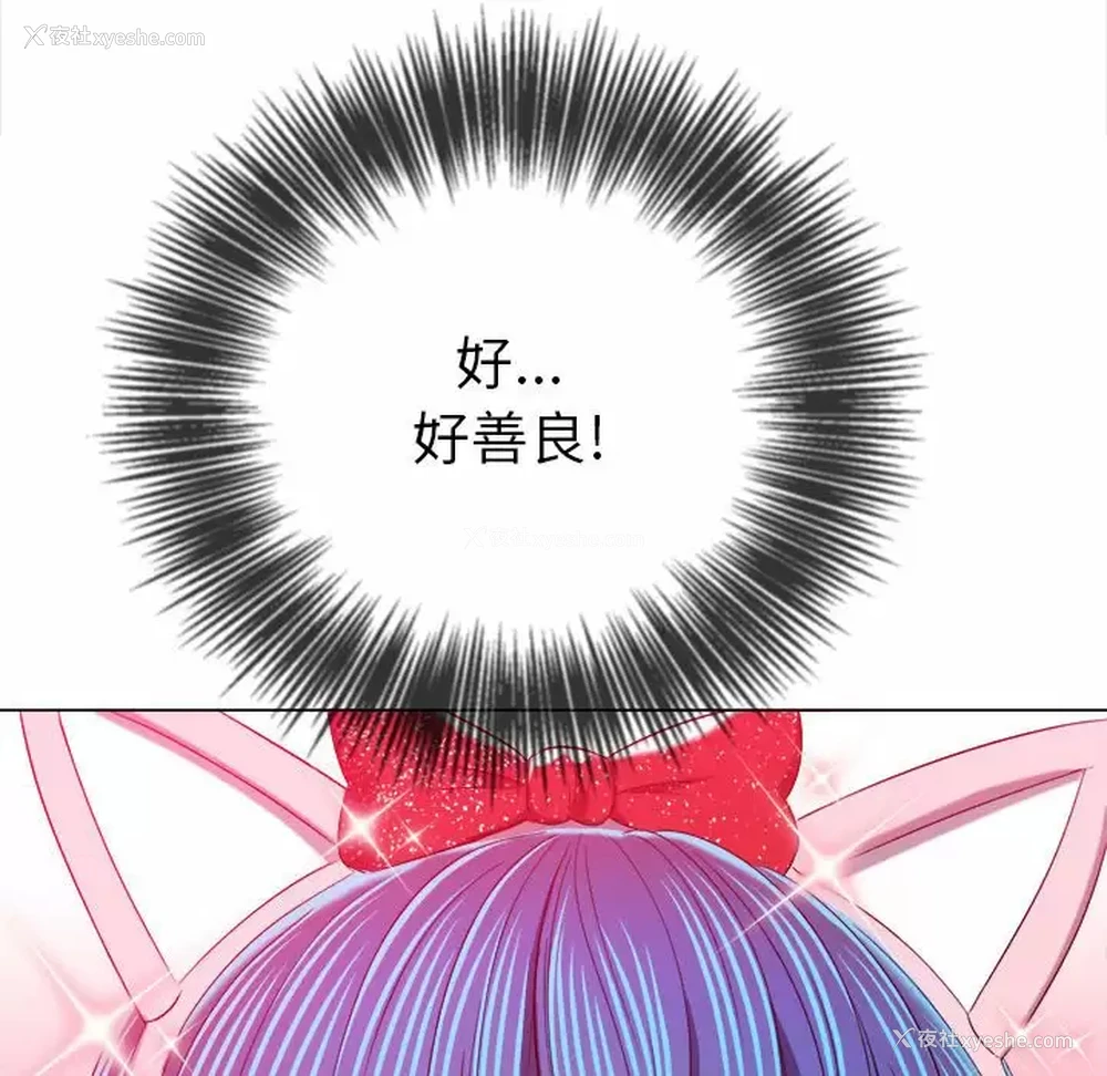 119P - 恶女勾勾缠