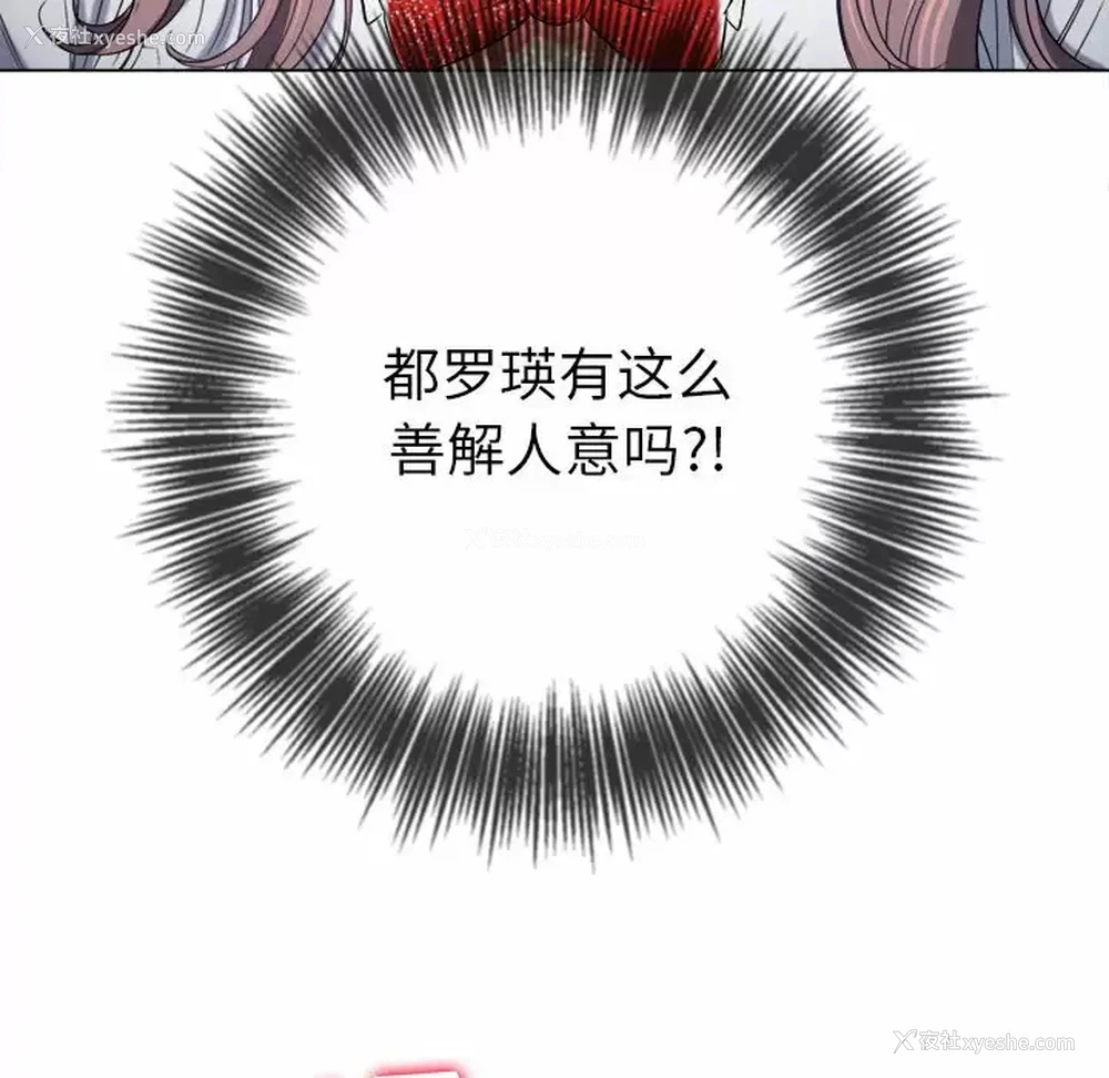 121P - 恶女勾勾缠