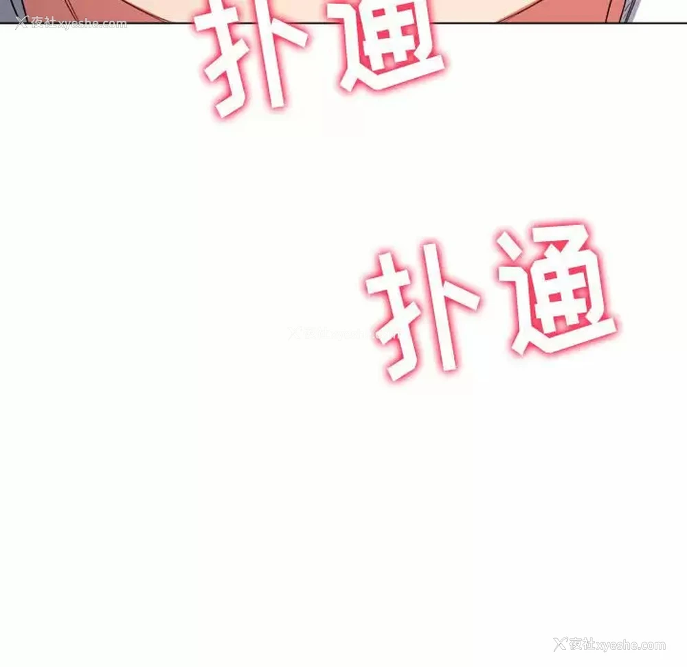 123P - 恶女勾勾缠