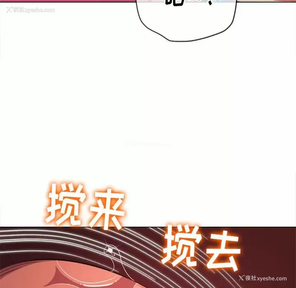 128P - 恶女勾勾缠