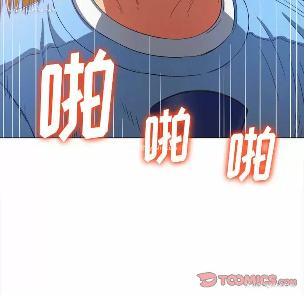 12P - 恶女勾勾缠