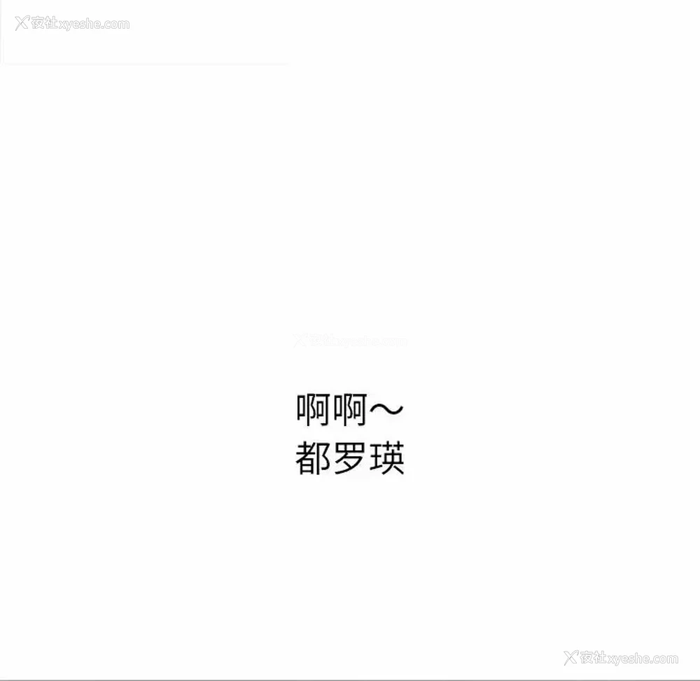 130P - 恶女勾勾缠