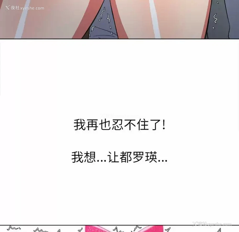 133P - 恶女勾勾缠