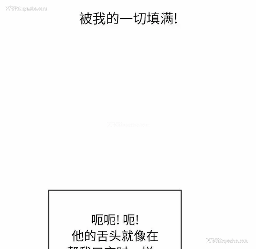 136P - 恶女勾勾缠