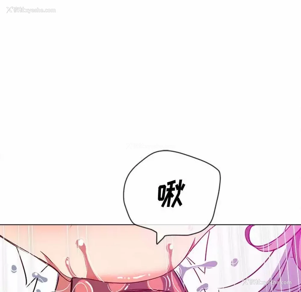 143P - 恶女勾勾缠