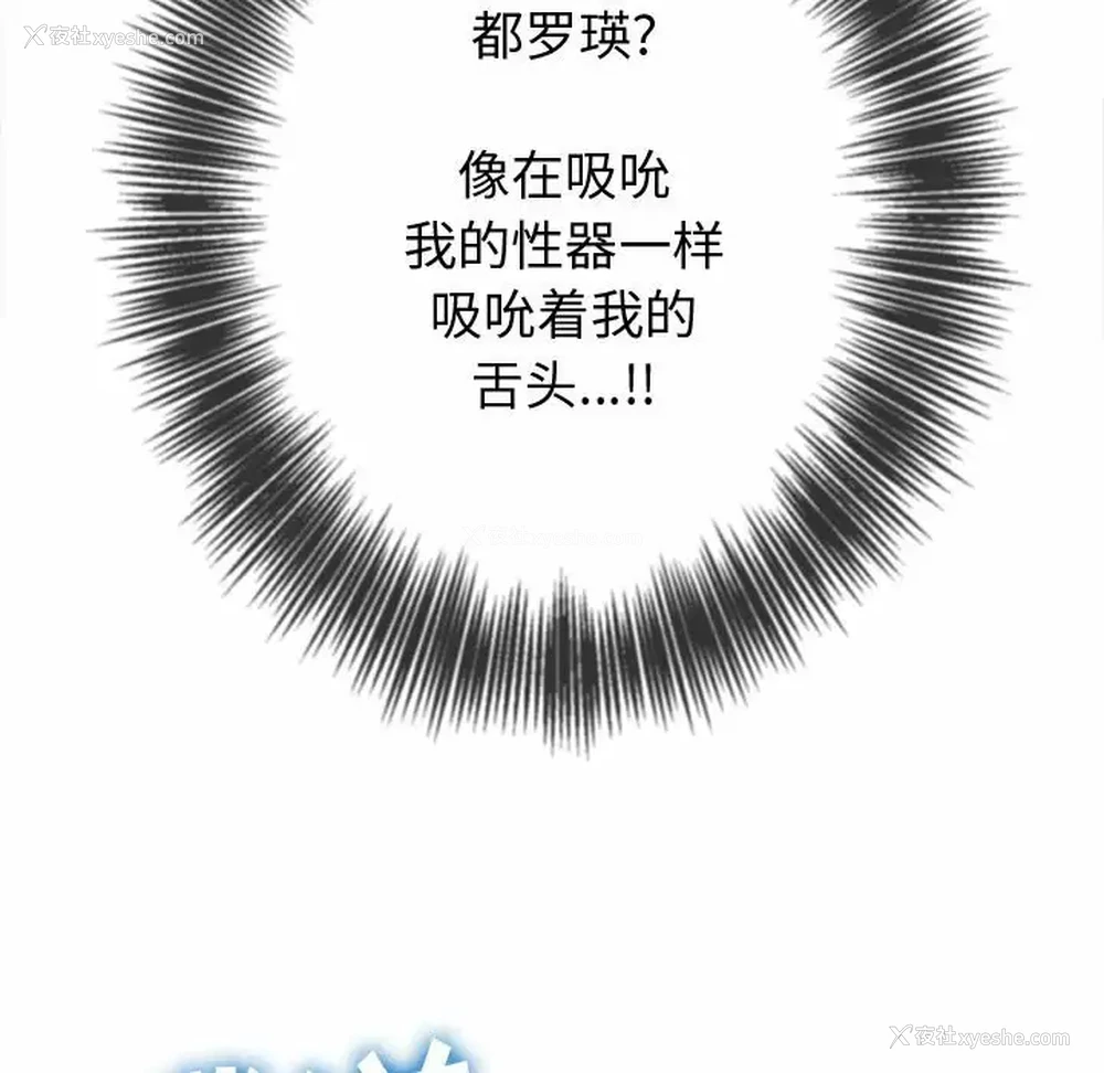 145P - 恶女勾勾缠
