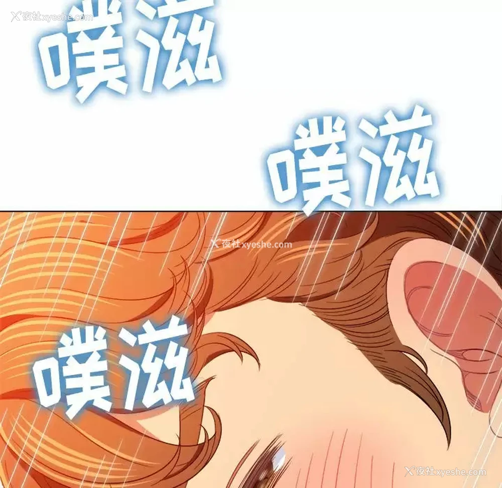 146P - 恶女勾勾缠
