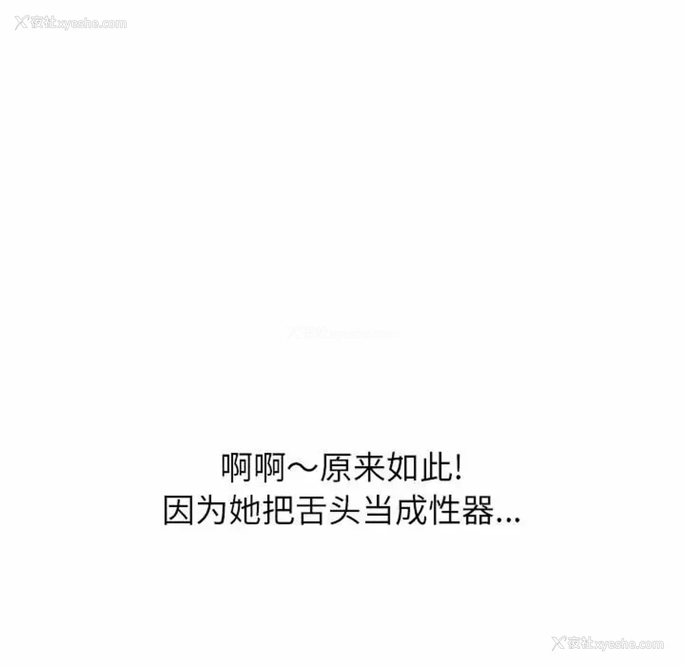 149P - 恶女勾勾缠