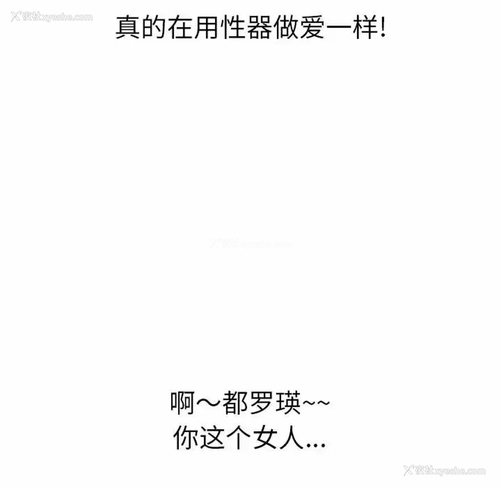 154P - 恶女勾勾缠