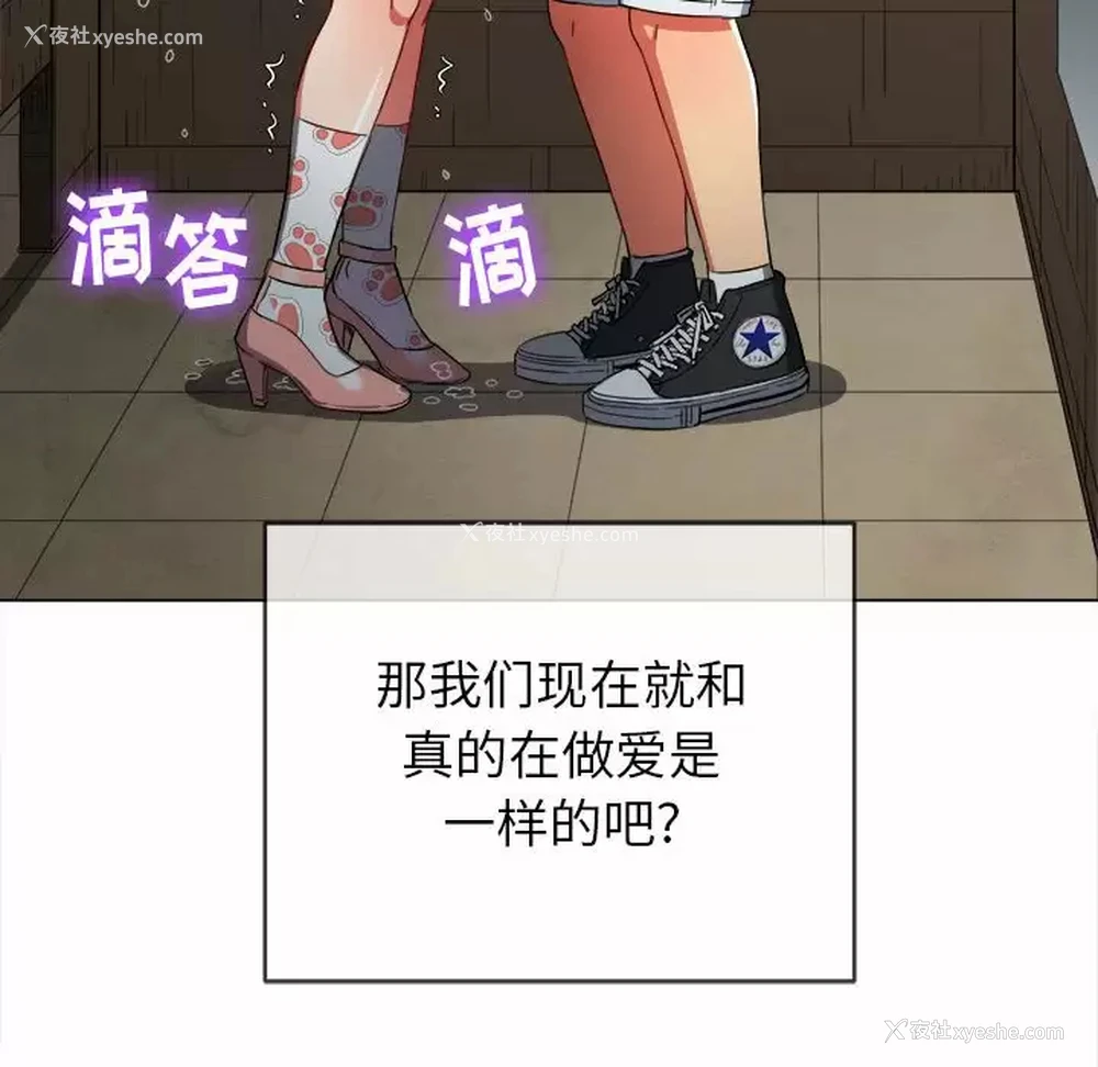 15P - 恶女勾勾缠