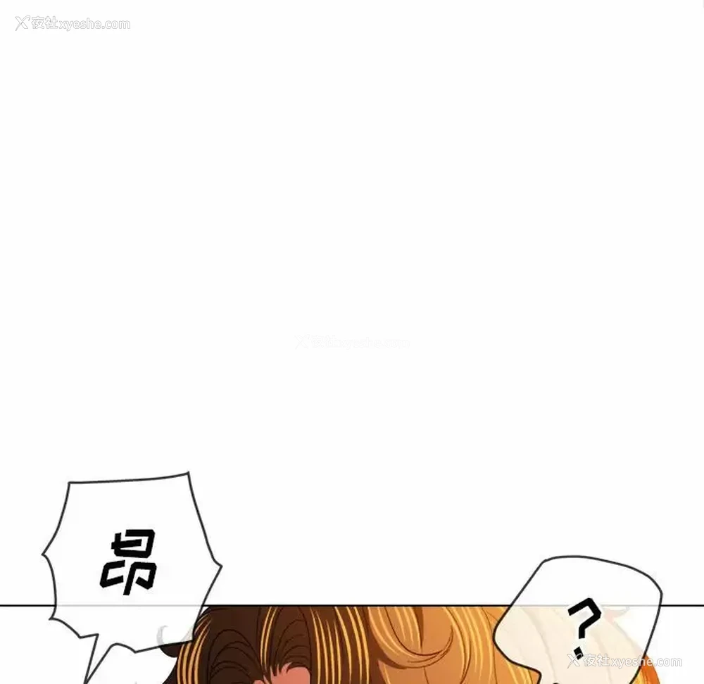 16P - 恶女勾勾缠