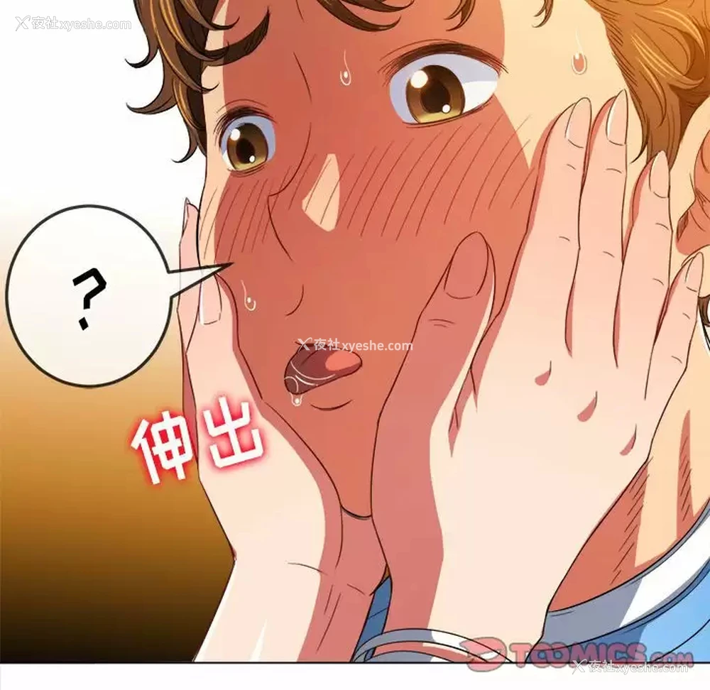 21P - 恶女勾勾缠