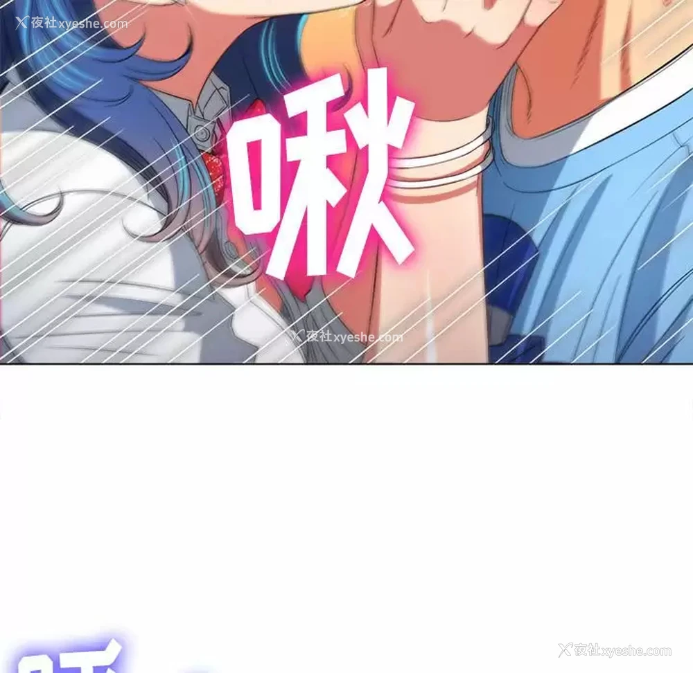 24P - 恶女勾勾缠