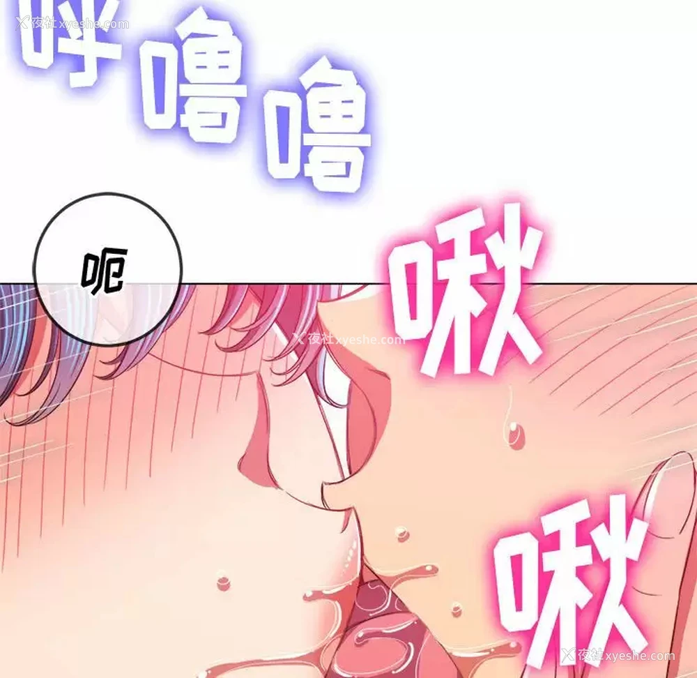 25P - 恶女勾勾缠
