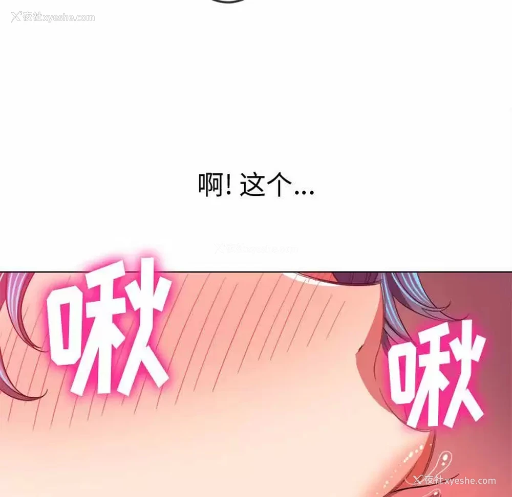27P - 恶女勾勾缠