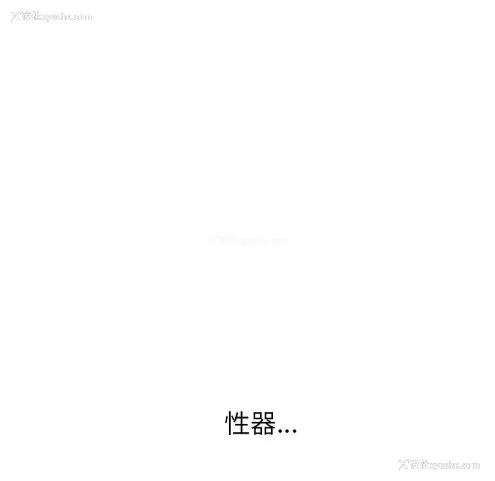 29P - 恶女勾勾缠