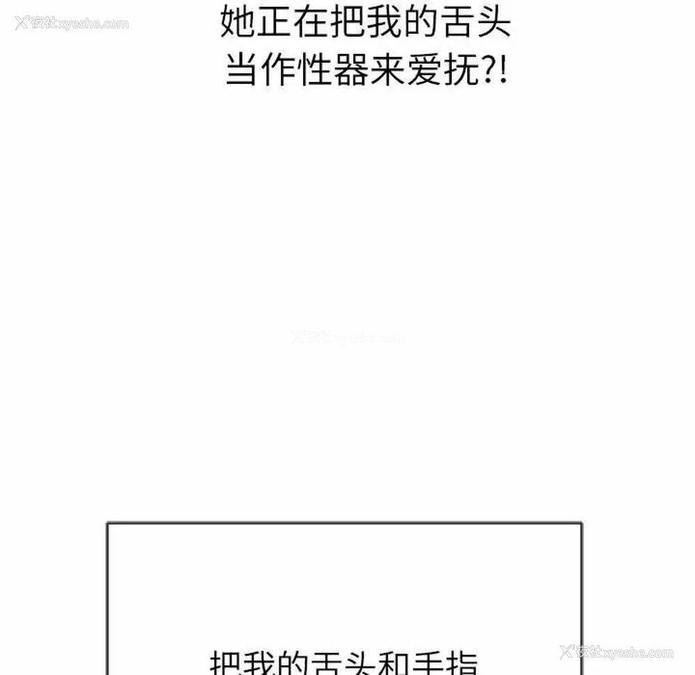 32P - 恶女勾勾缠