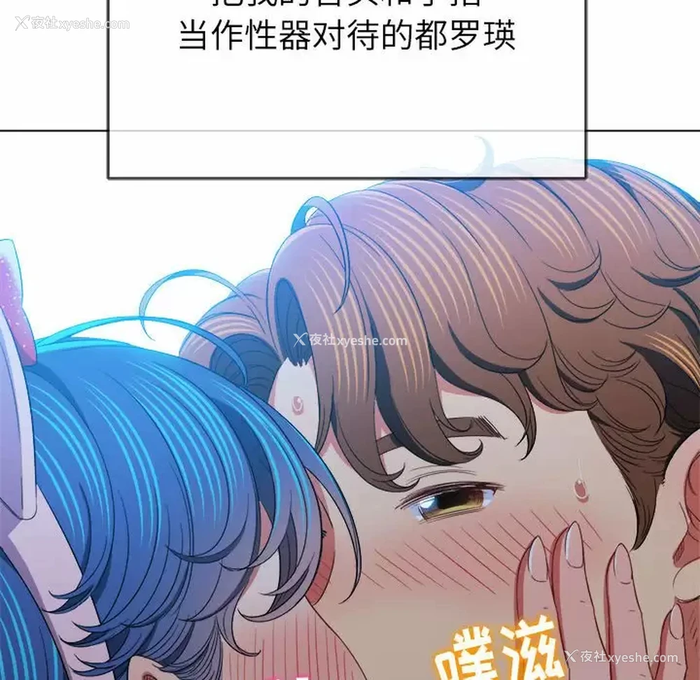 33P - 恶女勾勾缠