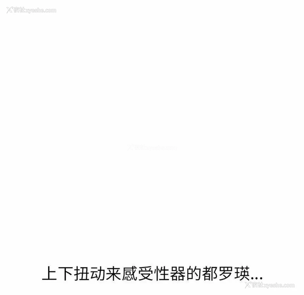 35P - 恶女勾勾缠