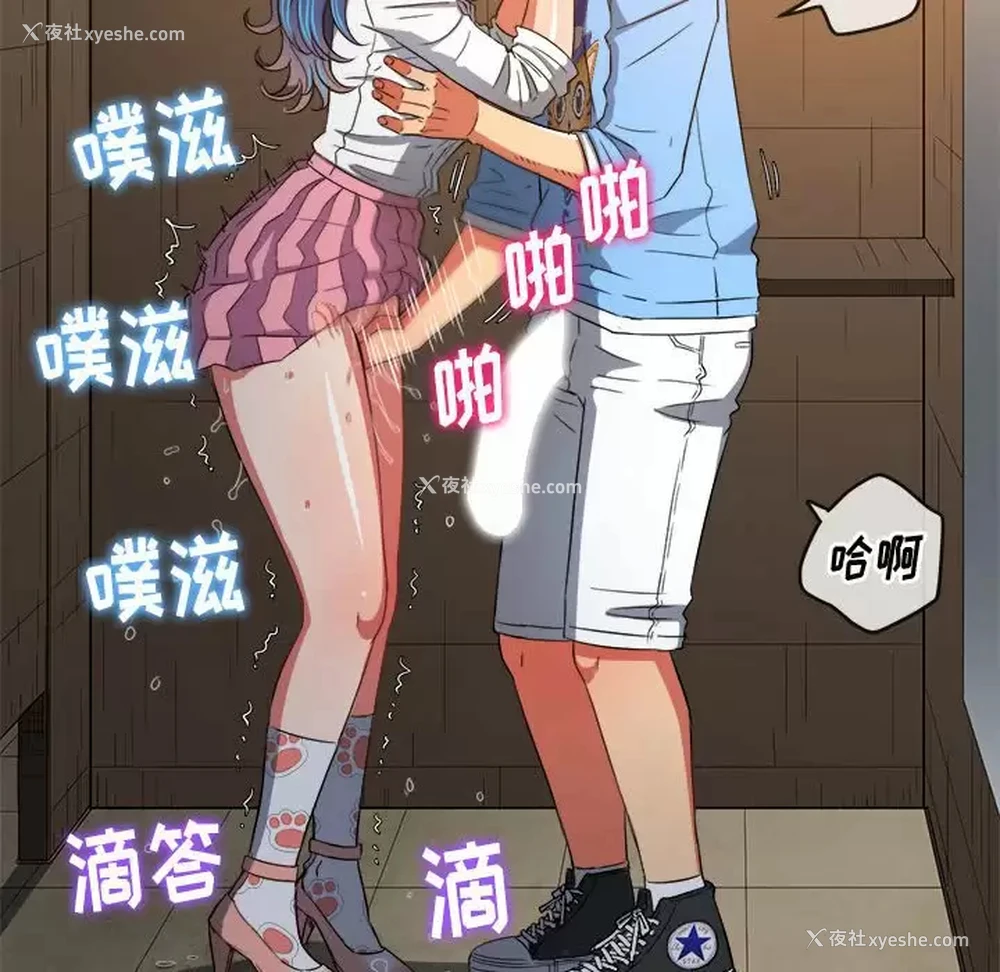 37P - 恶女勾勾缠
