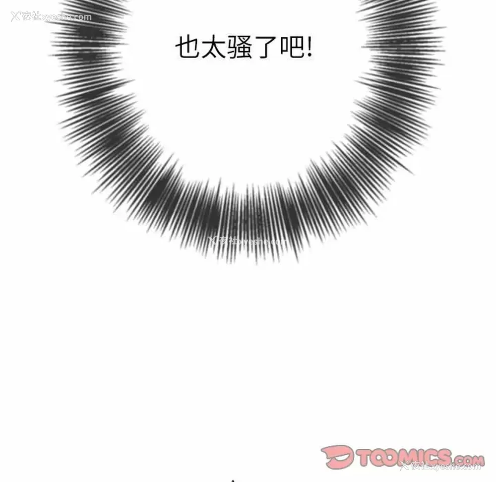 39P - 恶女勾勾缠