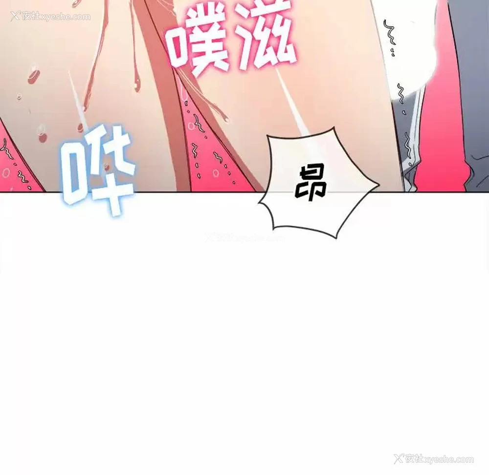 41P - 恶女勾勾缠