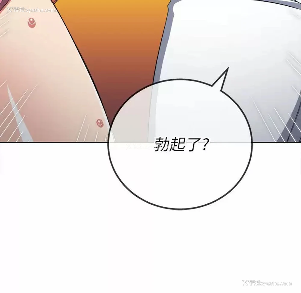 54P - 恶女勾勾缠