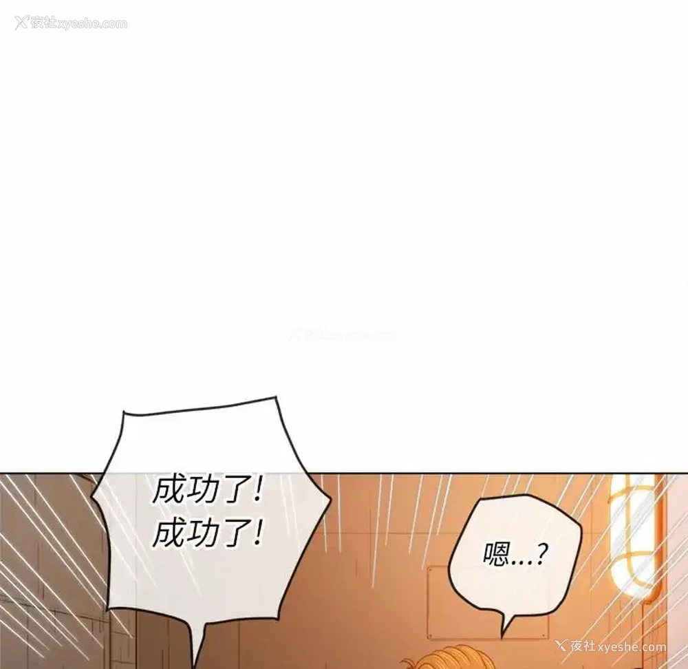 55P - 恶女勾勾缠