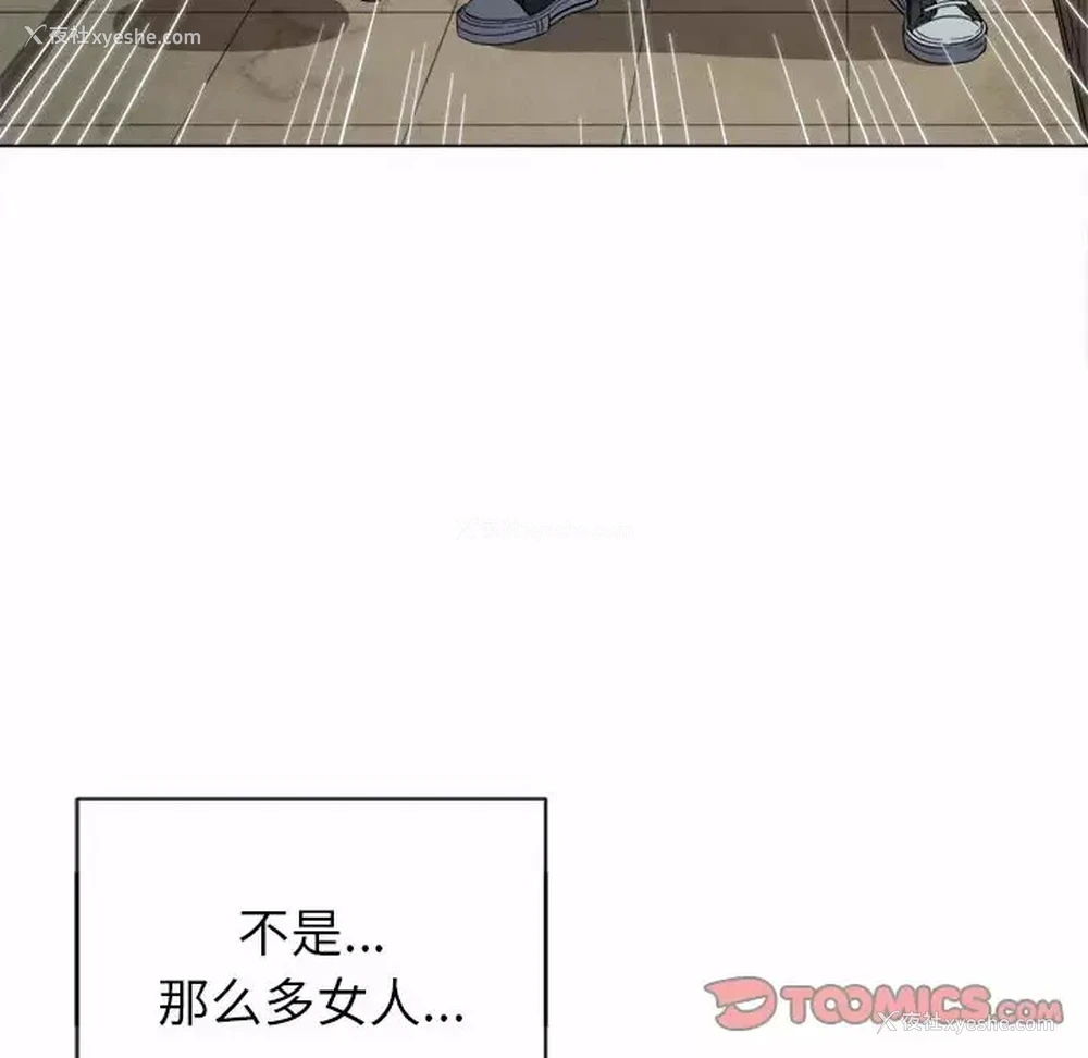 57P - 恶女勾勾缠