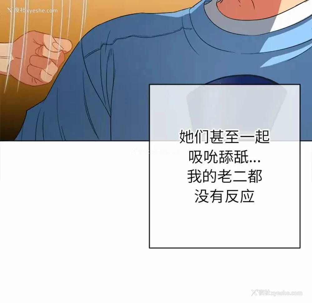 59P - 恶女勾勾缠