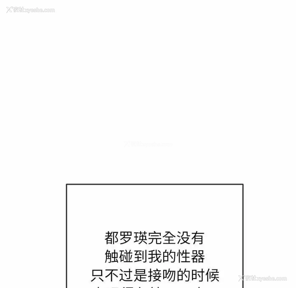 60P - 恶女勾勾缠