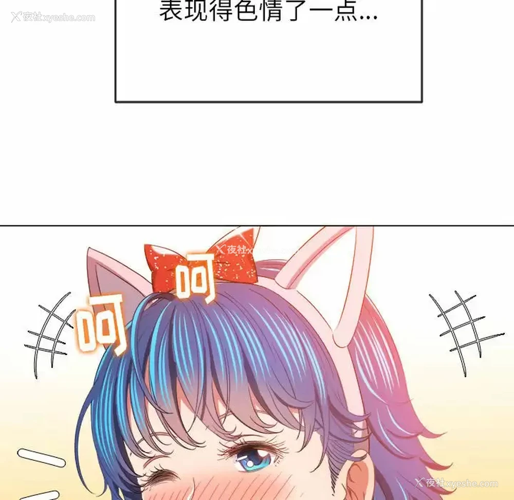 61P - 恶女勾勾缠