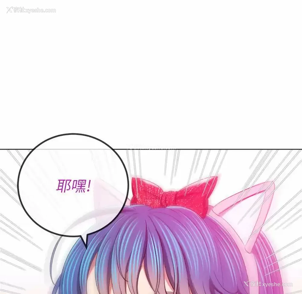 63P - 恶女勾勾缠