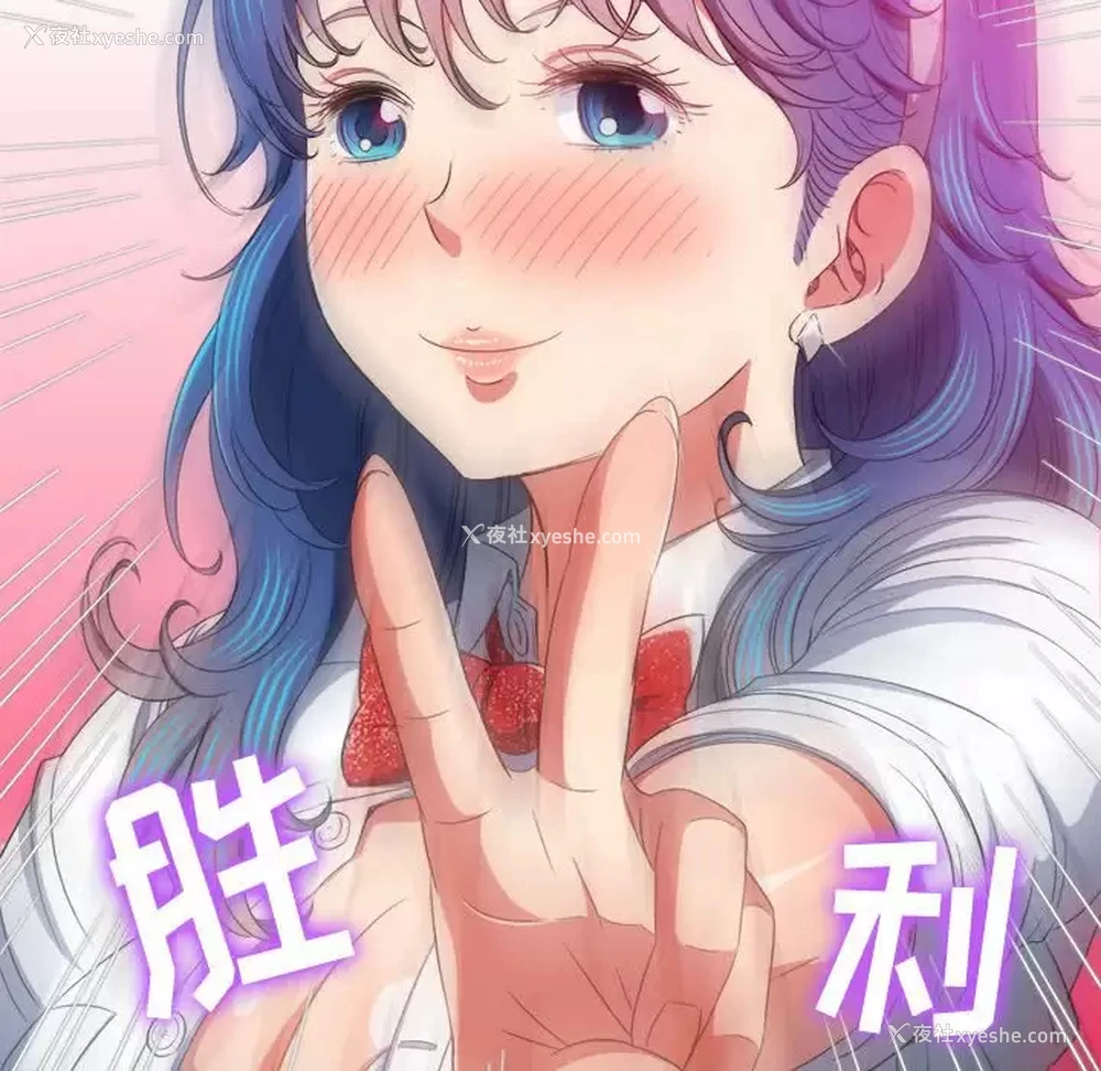 64P - 恶女勾勾缠