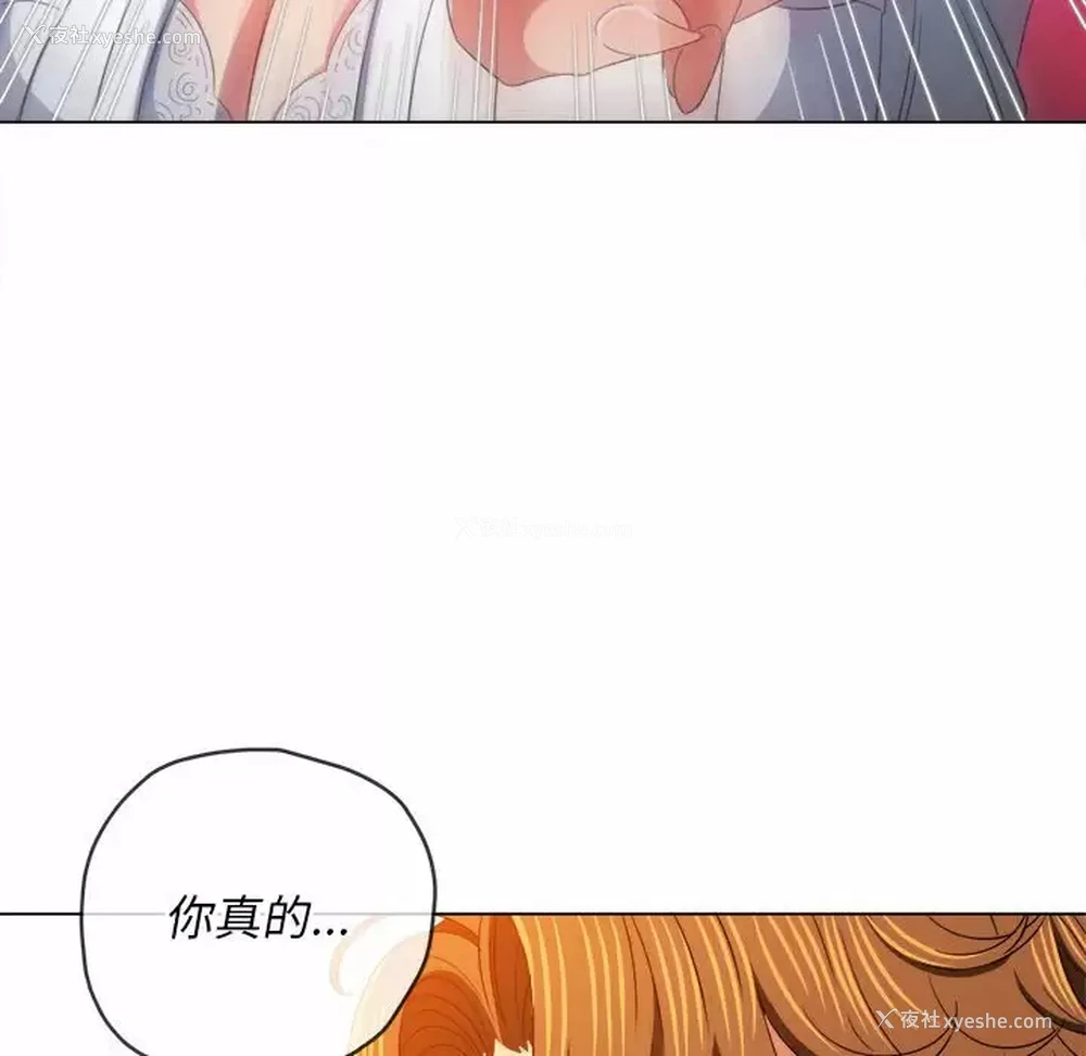 65P - 恶女勾勾缠