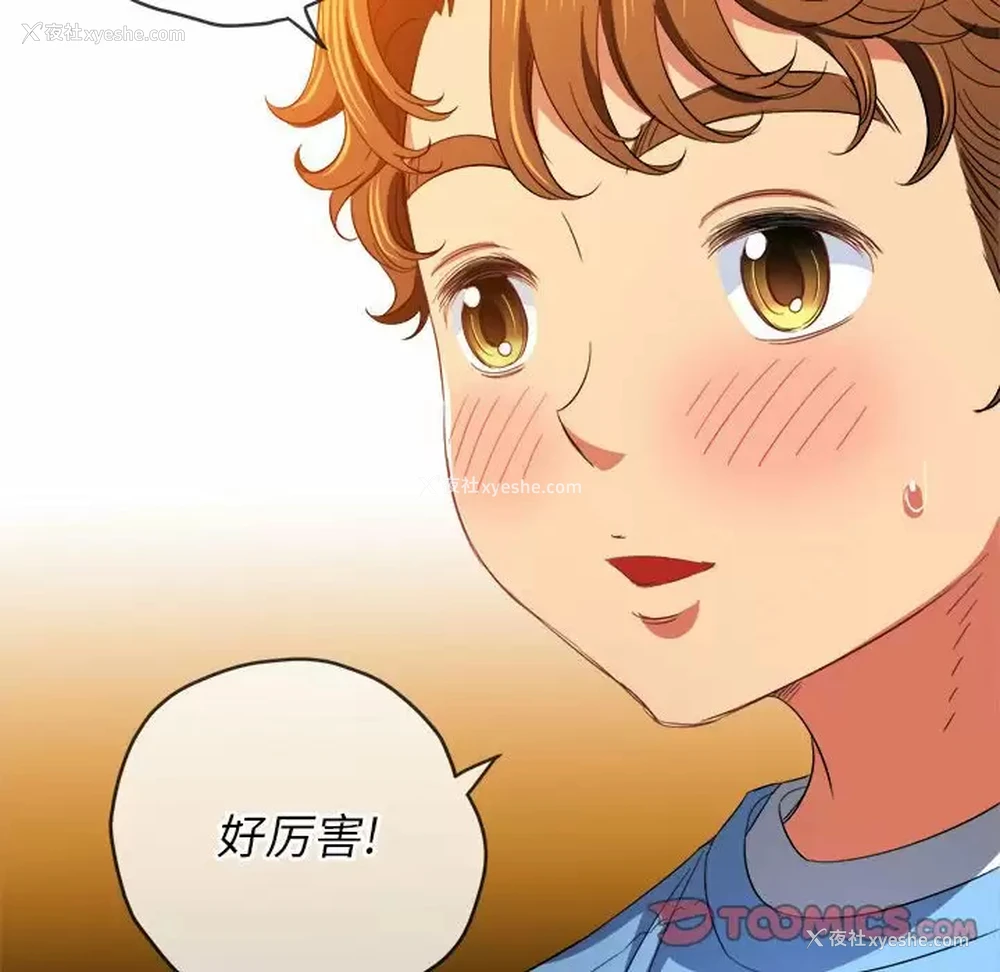 66P - 恶女勾勾缠