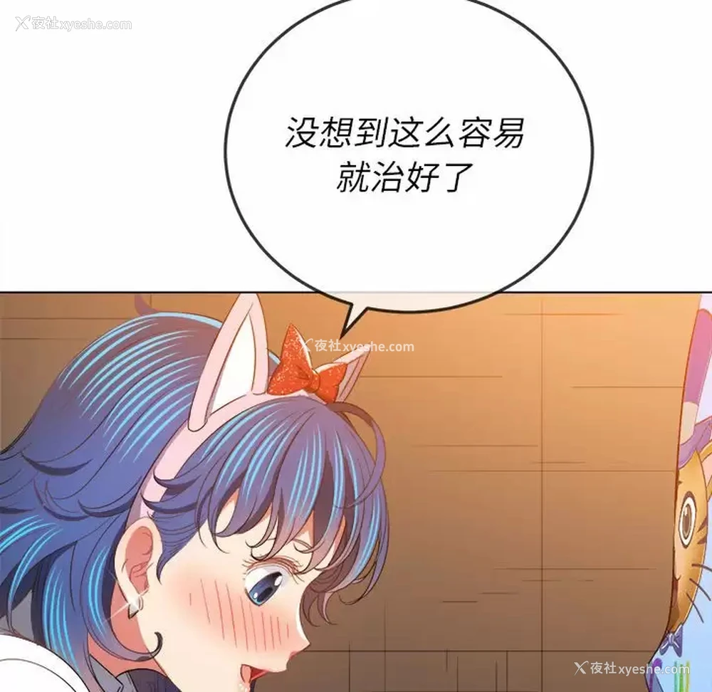 68P - 恶女勾勾缠