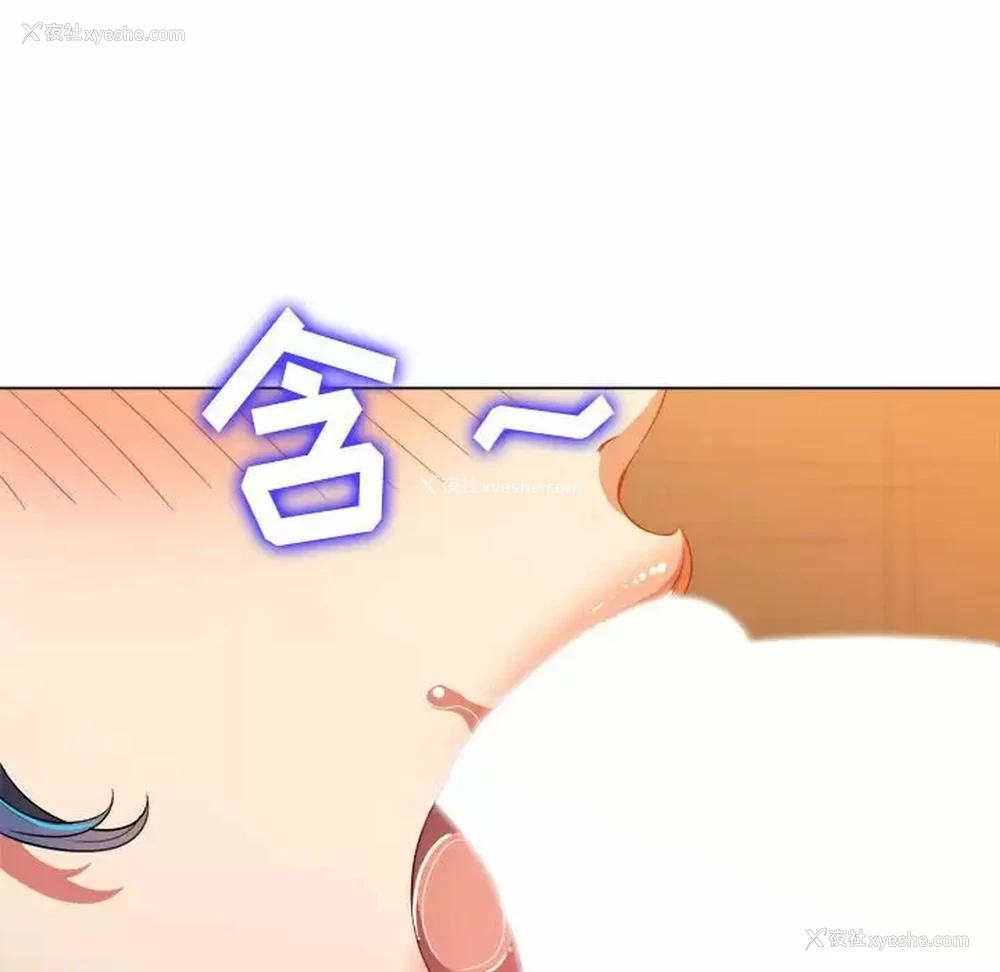 70P - 恶女勾勾缠