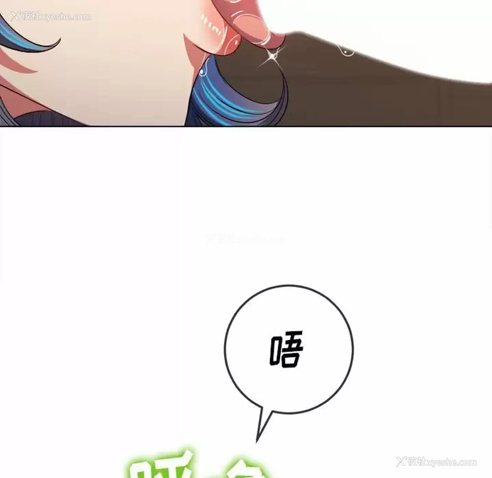 71P - 恶女勾勾缠