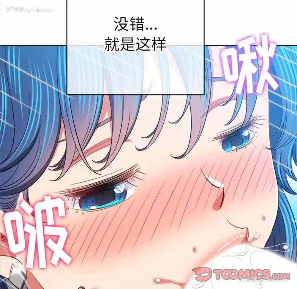 75P - 恶女勾勾缠