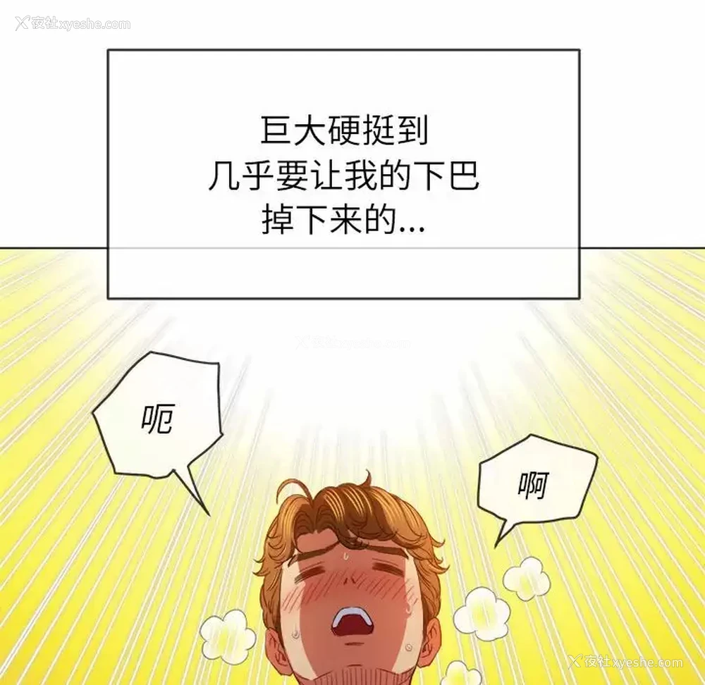 77P - 恶女勾勾缠