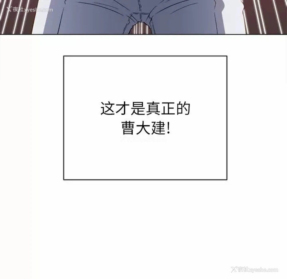 79P - 恶女勾勾缠