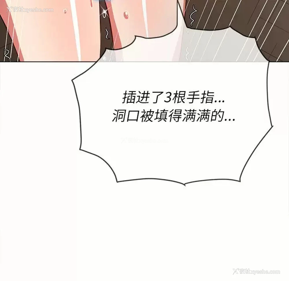 7P - 恶女勾勾缠